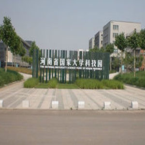 河南省國家大學科技園